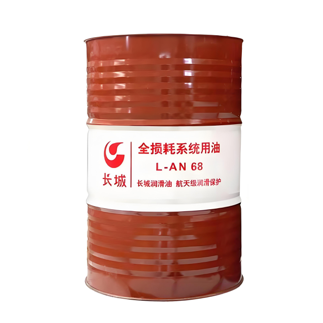 宁国长城全损耗系统用油